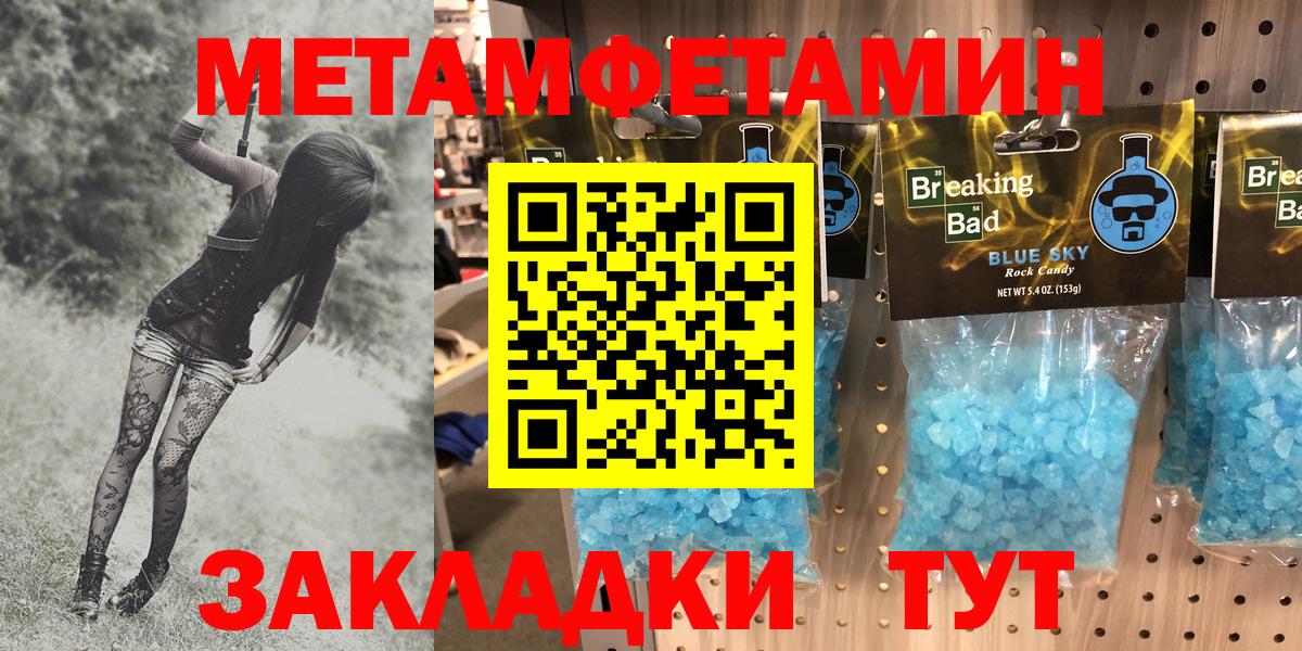 Amphetamine  Вход с VPN  Йошкар-Ола  Amphetamine  Amphetamine 98% 