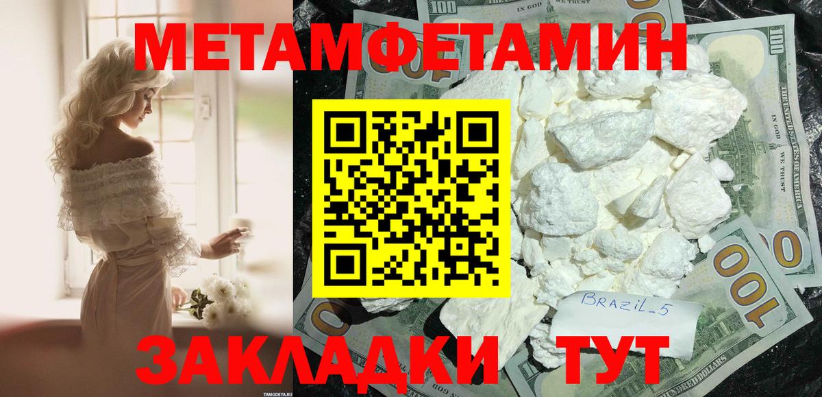 АМФ VHQ Йошкар-Ола