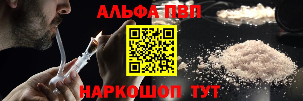 А ПВП мука Йошкар-Ола