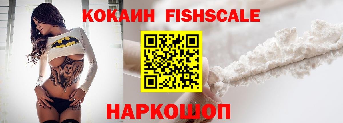 Йошкар-Ола  Кокаин  Кокаин Columbia  Вход с VPN  КОКАИН Эквадор 