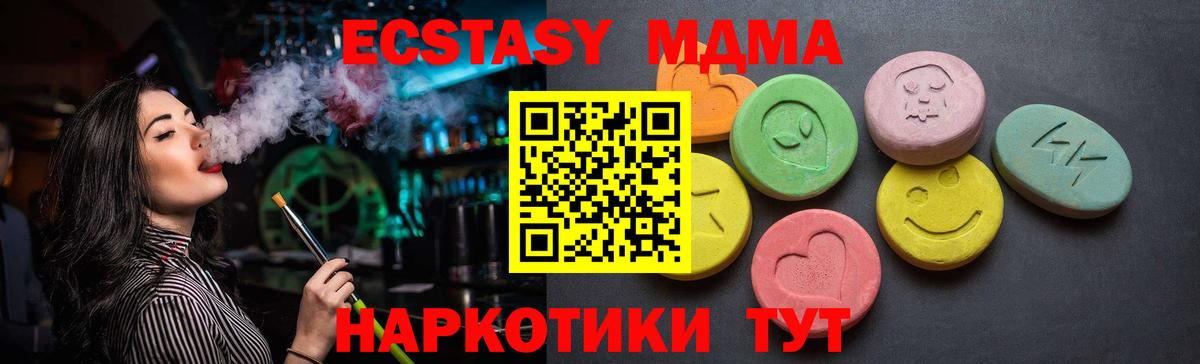 Ecstasy Cube  ЭКСТАЗИ  Йошкар-Ола  Ecstasy бентли  Вход с VPN 