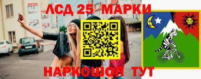 бошки Кунгур