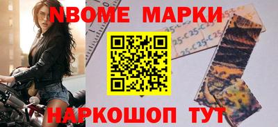 бошки Кунгур