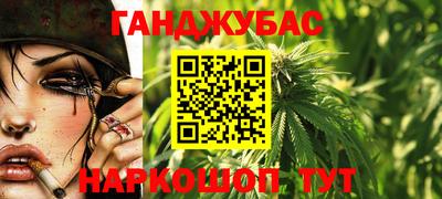 бошки Кунгур