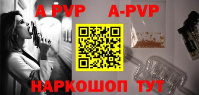 Альфа ПВП Кумертау