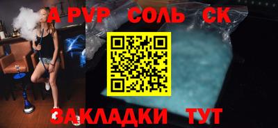 Альфа ПВП Кумертау
