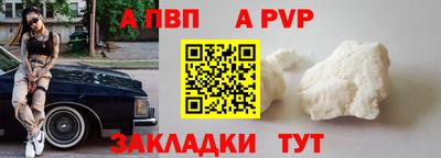 бошки Кунгур