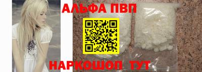 бошки Кунгур