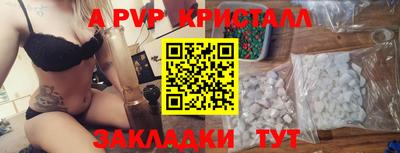 Альфа ПВП Кумертау