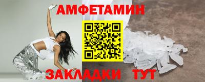 Альфа ПВП Кумертау