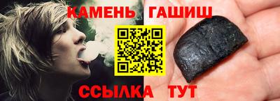 бошки Кунгур