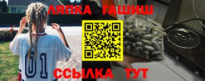 бошки Кунгур