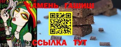 бошки Кунгур