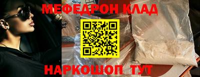 бошки Кунгур
