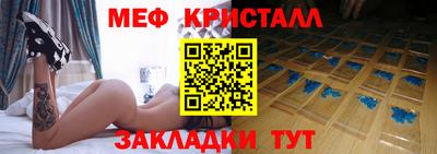 бошки Кунгур