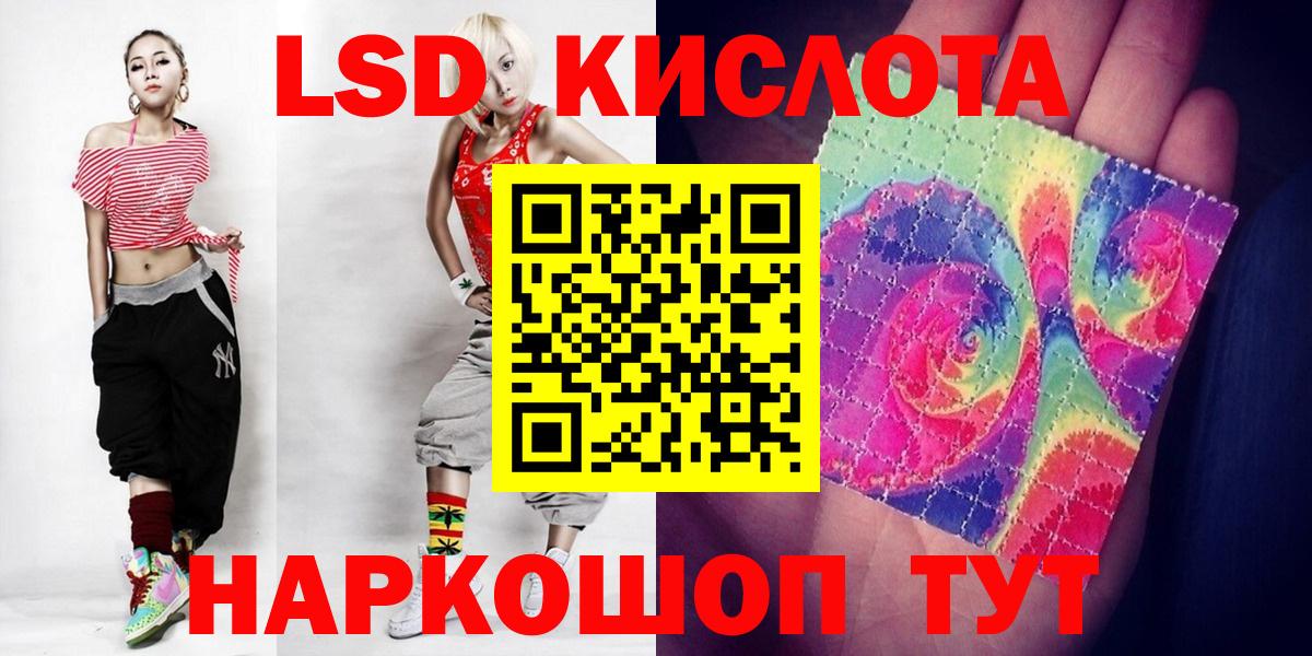 Йошкар-Ола  hydra зеркало  LSD-25 экстази кислота  Вход с VPN  ЛСД экстази ecstasy 