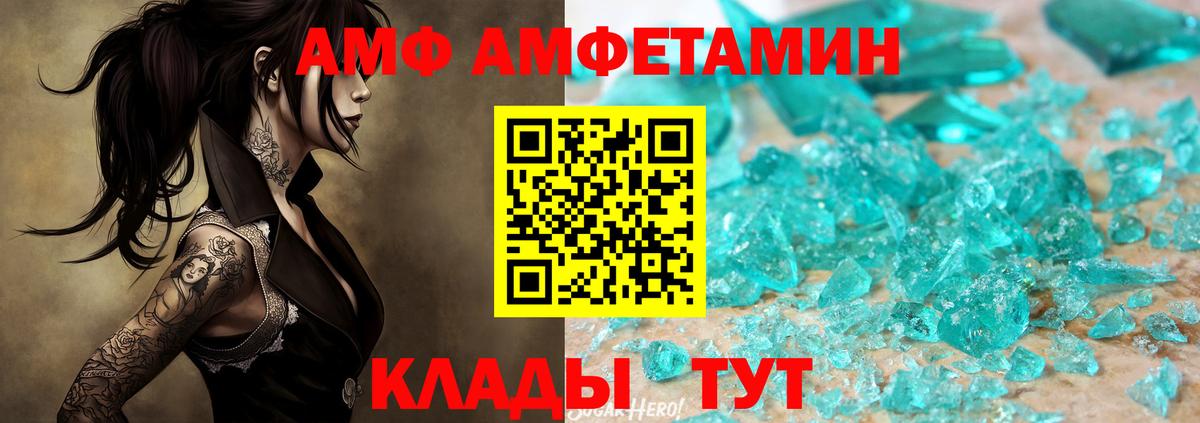 Первитин мет  Вход с VPN  Йошкар-Ола  Первитин мет 