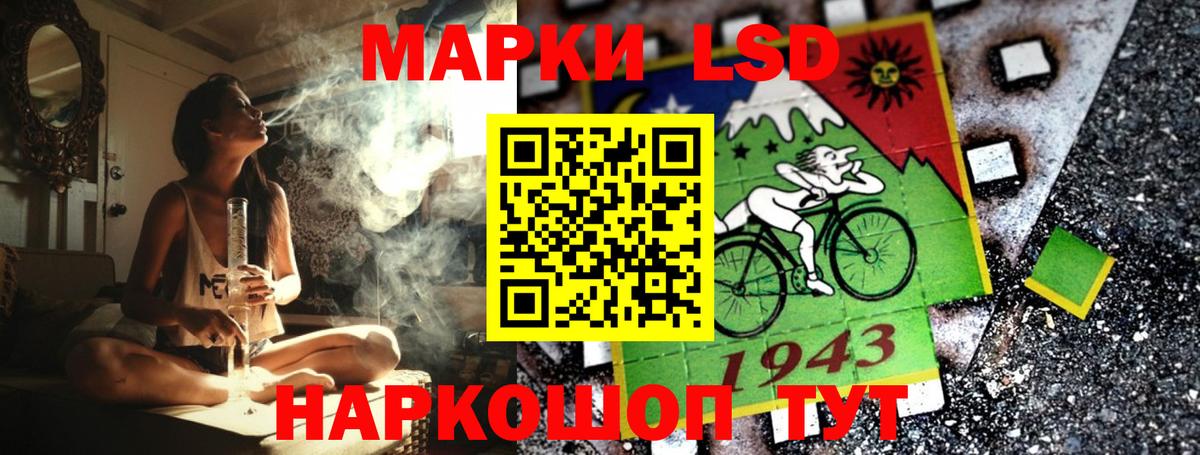 Марки 25I-NBOMe 1,5мг  Марки 25I-NBOMe 1,5мг  Йошкар-Ола  где продают   Вход с VPN  Наркотические марки 