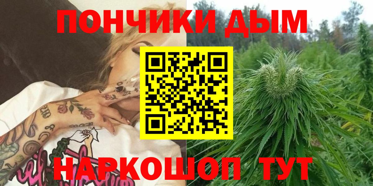 Конопля SATIVA & INDICA  МАРИХУАНА ГИДРОПОН  Марихуана OG Kush  МАРИХУАНА MAZAR  Йошкар-Ола  Вход с VPN 