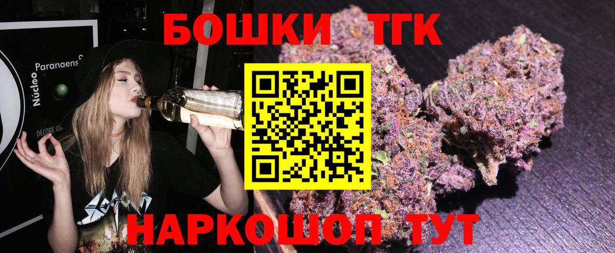 Конопля конопля Йошкар-Ола